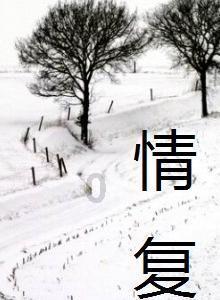 恐龙绝地逃生