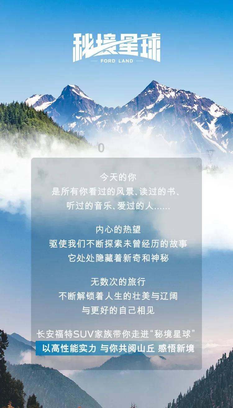 提价破局,牛栏山如何攥住百亿入场券?