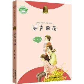 方根书简
