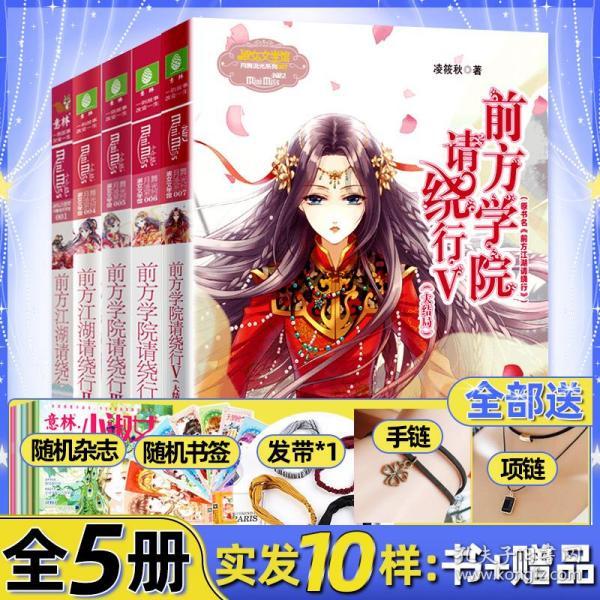 樱花麻将连连看