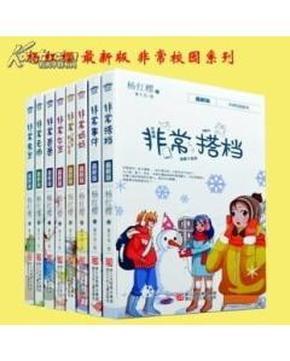 蝙蝠侠：阿甘之城