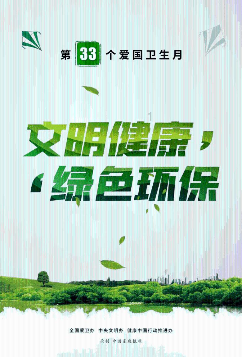 绝地求生坦克版2