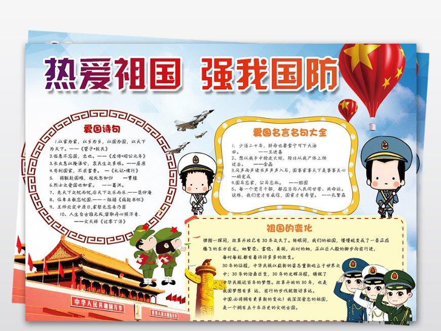 钟楚曦与侯雯元被曝分手后，尴尬合体营业，双方互动透着距离感