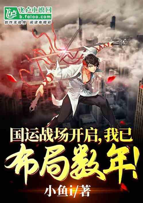 寻找火鸡