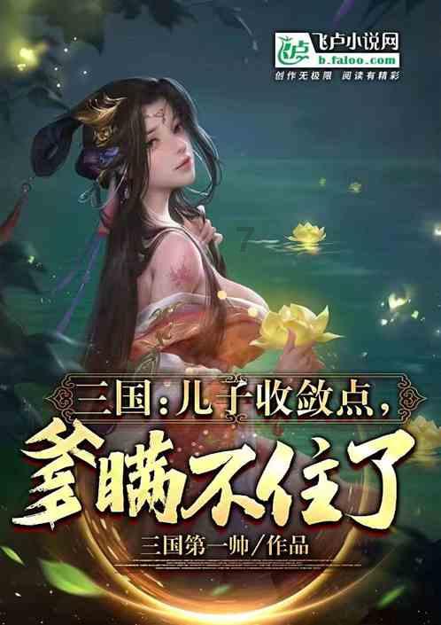 猫鼬大逃脱