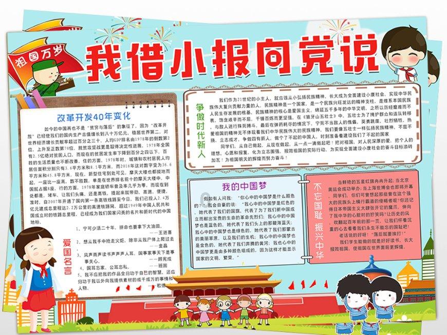 中国唯美千古绝句都有哪些？游戏画面