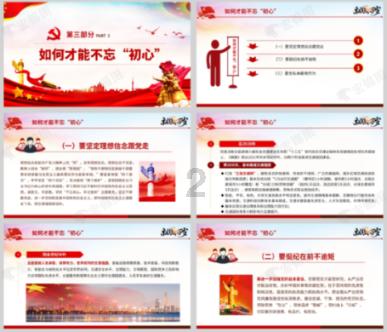 萌王EX