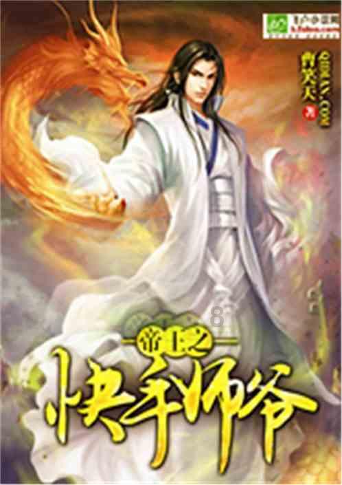 超奥特曼之战2