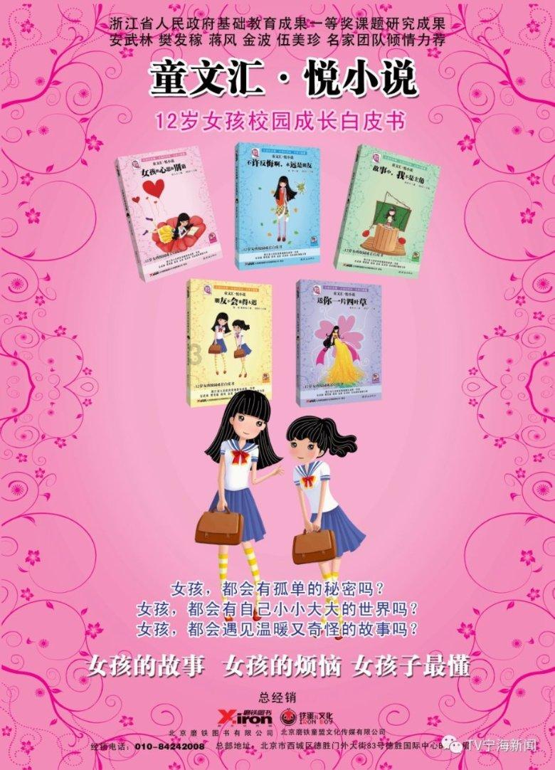抹茶冰激凌的制作方法是什么？游戏画面